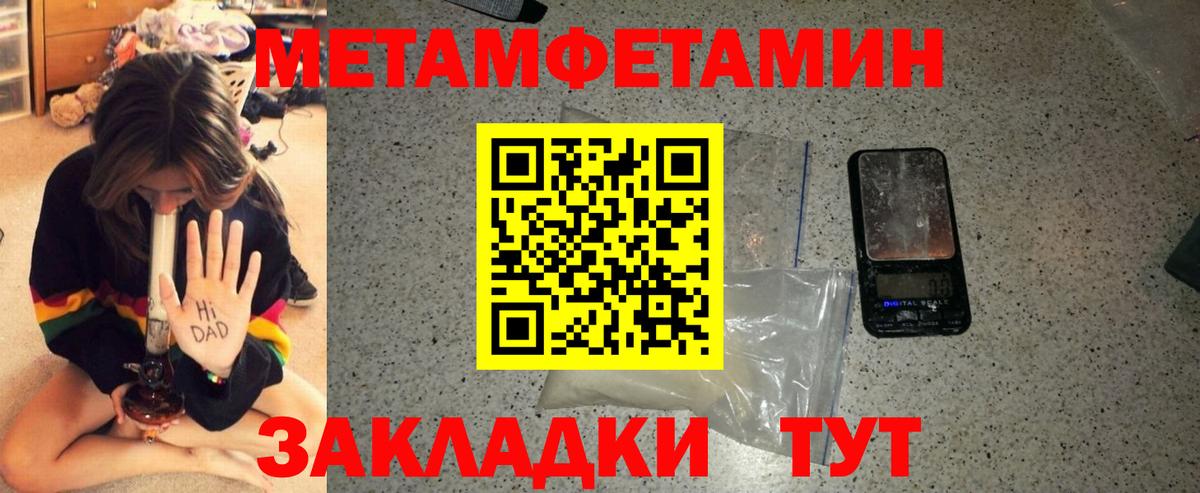 Ставрополь  АМФ  Вход с VPN  Амфетамин Premium 