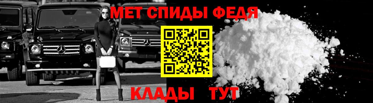 АМФЕТАМИН 97% Ставрополь