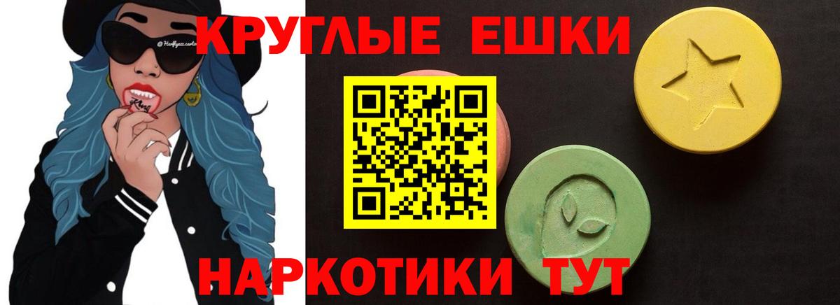 Ставрополь  Ecstasy louis Vuitton  Ecstasy  магазин продажи наркотиков  Вход с VPN 