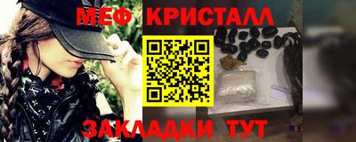 шишки Новокубанск