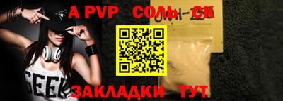 шишки Новокубанск