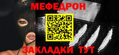 кокаин перу Новозыбков