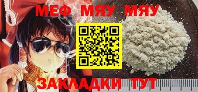 кокаин перу Новозыбков