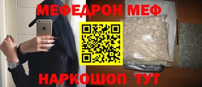 шишки Новокубанск