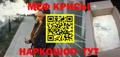 кокаин перу Новозыбков