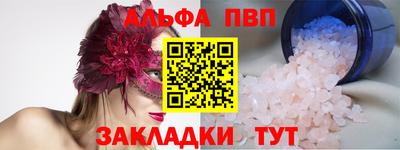 кокаин перу Новозыбков