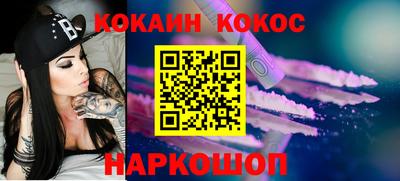МДМА Новодвинск