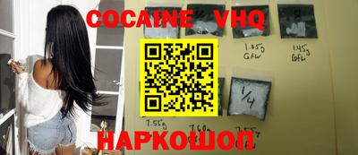 шишки Новокубанск