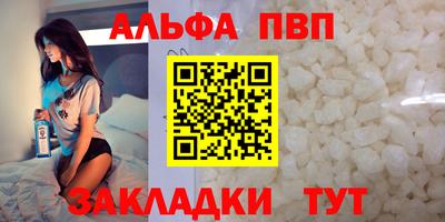 кокаин перу Новозыбков