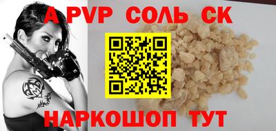 кокаин перу Новозыбков