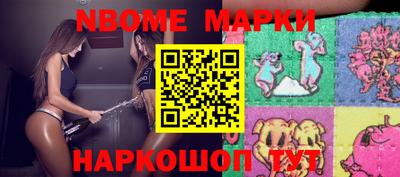 МДМА Новодвинск