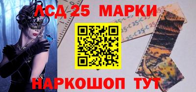 кокаин перу Новозыбков