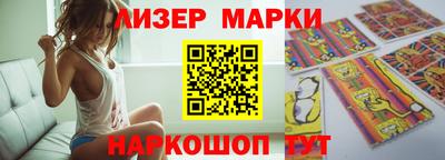 шишки Новокубанск