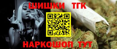 кокаин перу Новозыбков
