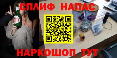 шишки Новокубанск