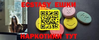 шишки Новокубанск