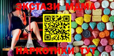 МДМА Новодвинск