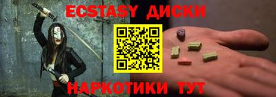 кокаин перу Новозыбков