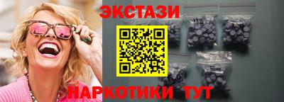 МДМА Новодвинск