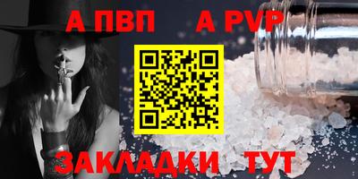 кокаин перу Новозыбков