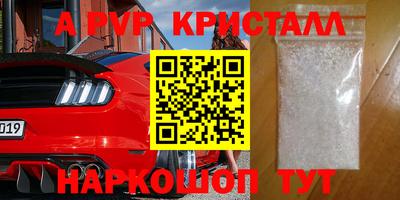 МДМА Новодвинск