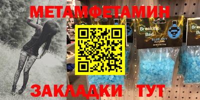 кокаин перу Новозыбков