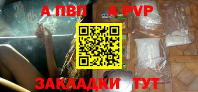 шишки Новокубанск