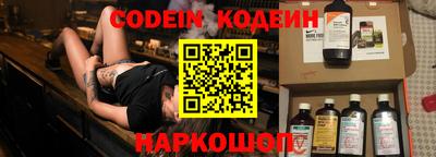 МДМА Новодвинск