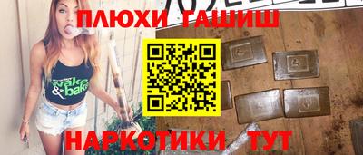 кокаин перу Новозыбков