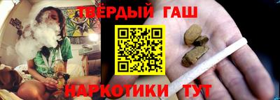 шишки Новокубанск