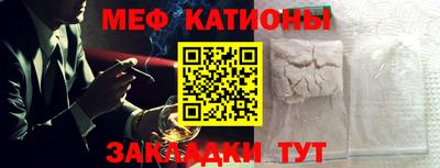кокаин перу Новозыбков