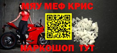 шишки Новокубанск