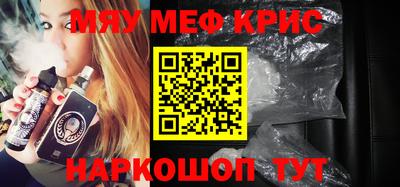 кокаин перу Новозыбков