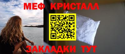 кокаин перу Новозыбков
