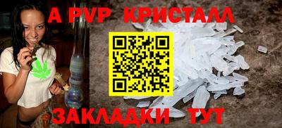 кокаин перу Новозыбков