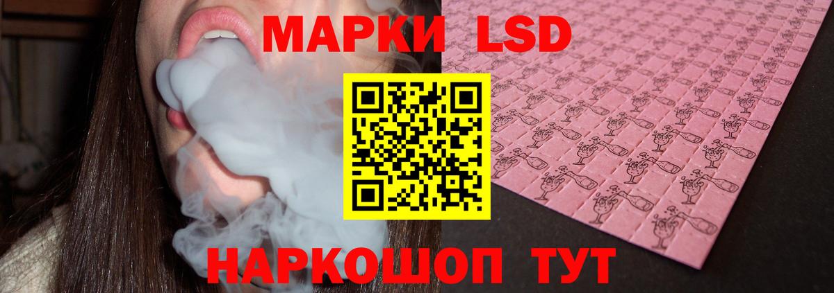 Лсд 25 экстази кислота Ставрополь