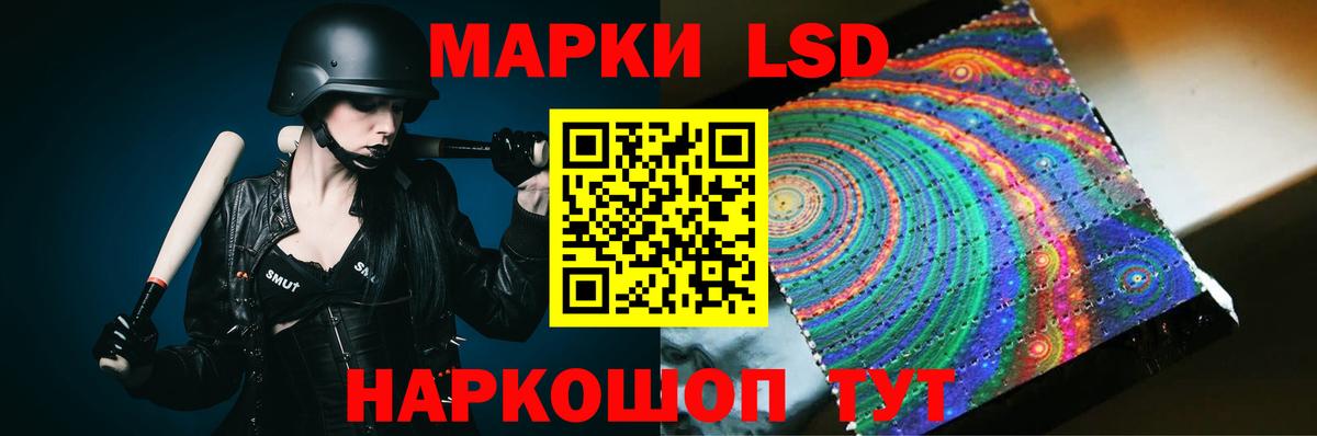 Ставрополь  Лсд 25 экстази  Лсд 25 экстази кислота  Вход с VPN  Лсд 25 экстази кислота 