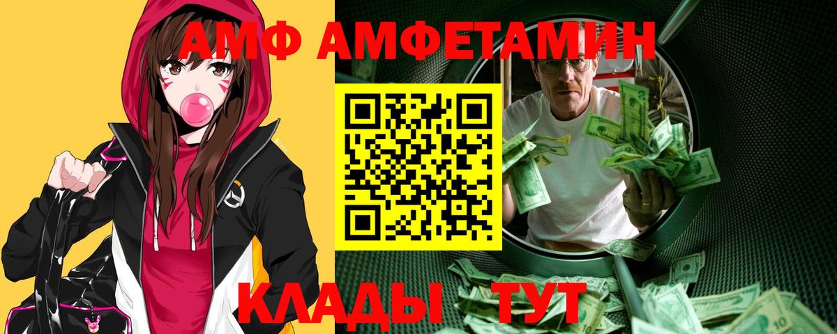 Первитин кристалл Ставрополь