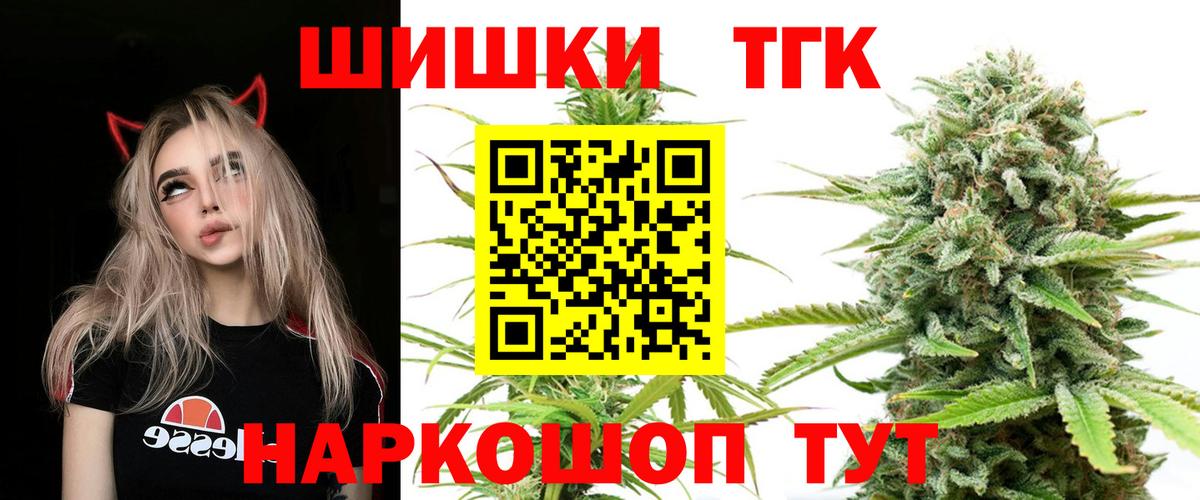МАРИХУАНА ГИДРОПОН  Бошки Шишки индика  Вход с VPN  Ставрополь 